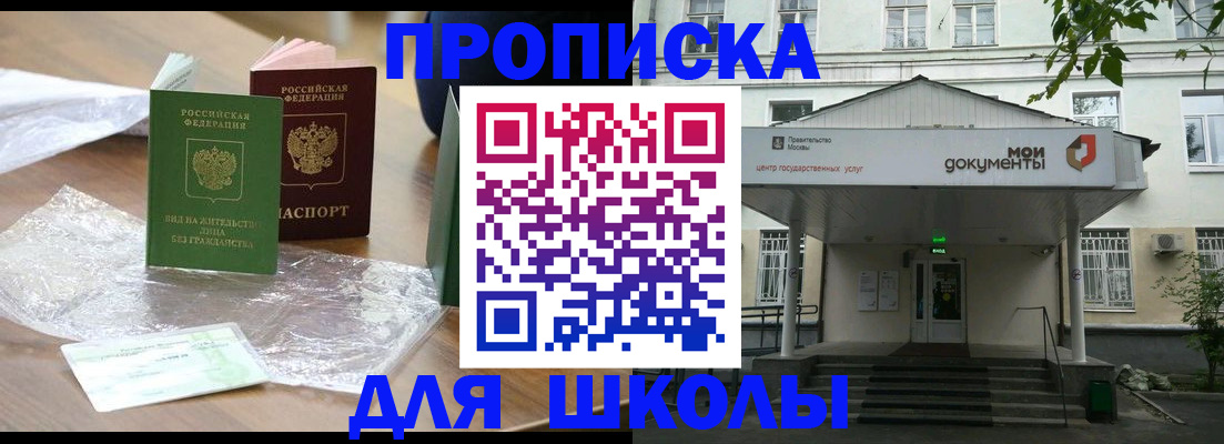 пропишу в квартире в Соликамске