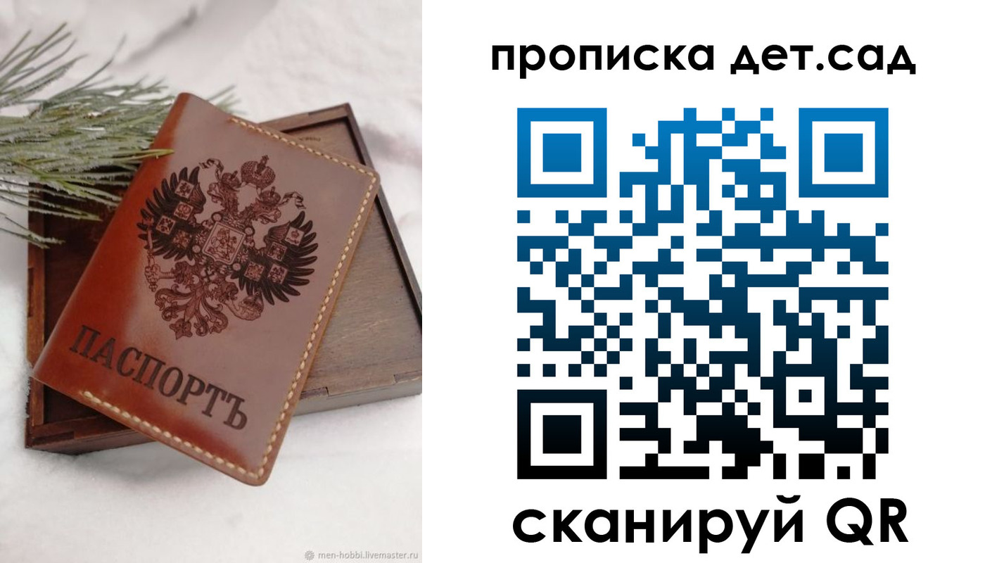 регистрация в Соликамске