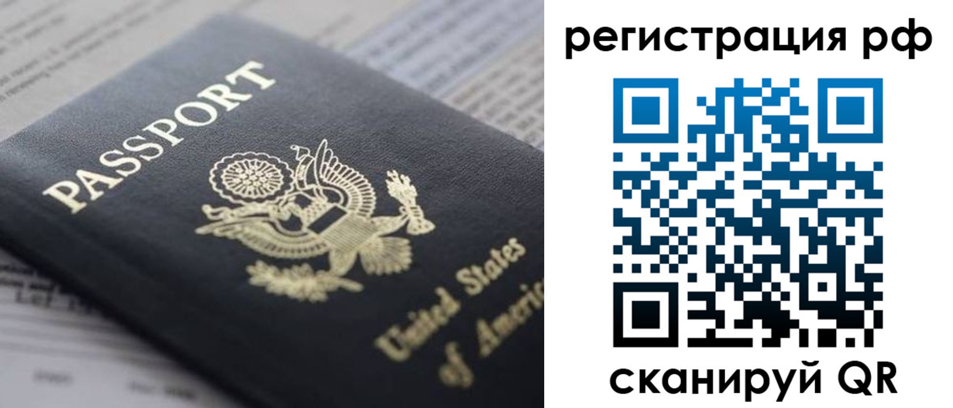 прописка поиск в Соликамске
