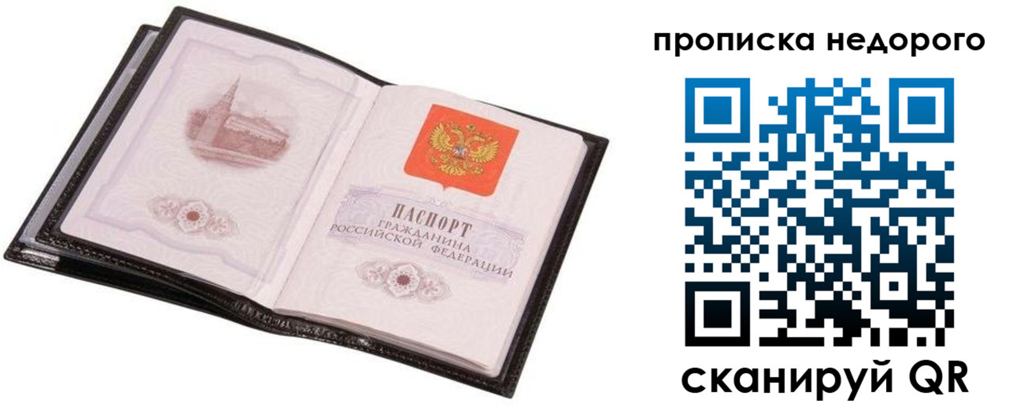 регистрация для школы в Соликамске