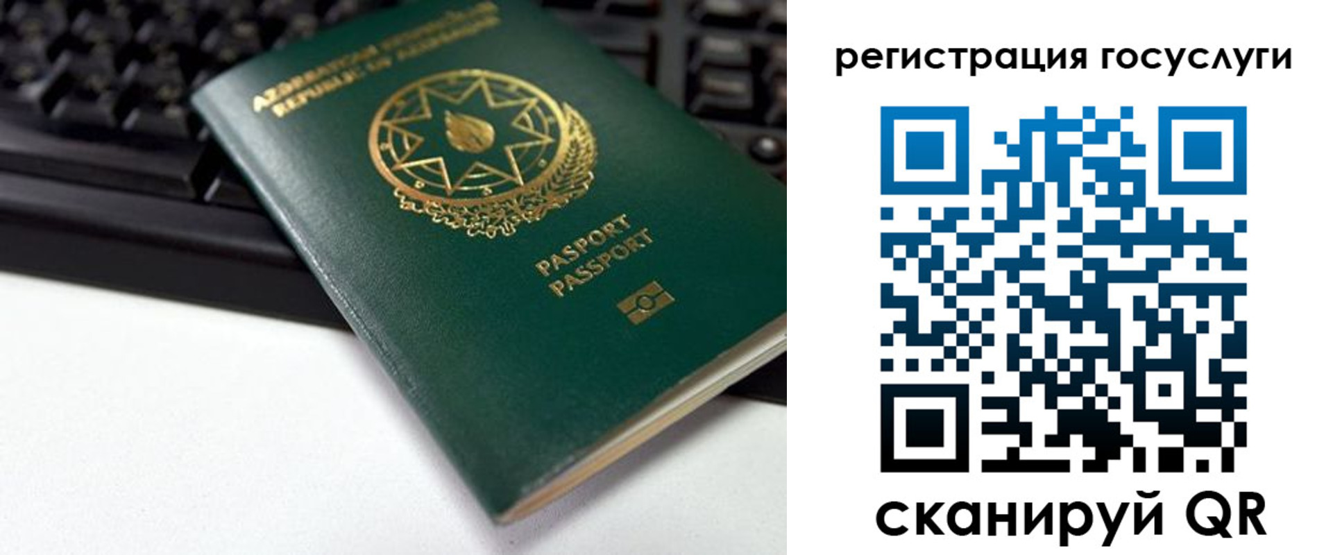 прописка законно в Соликамске
