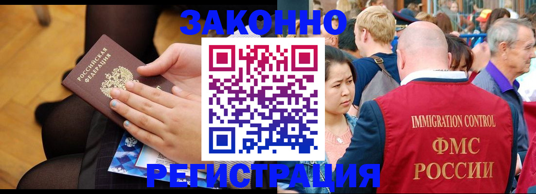 временная регистрация в Соликамске