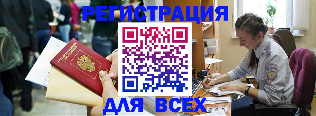 прописка для кредита в Соликамске