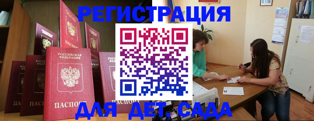 прописка поиск в Соликамске
