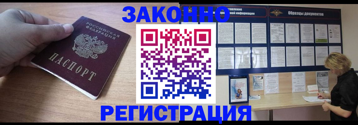 регистрация для дет. сада в Соликамске