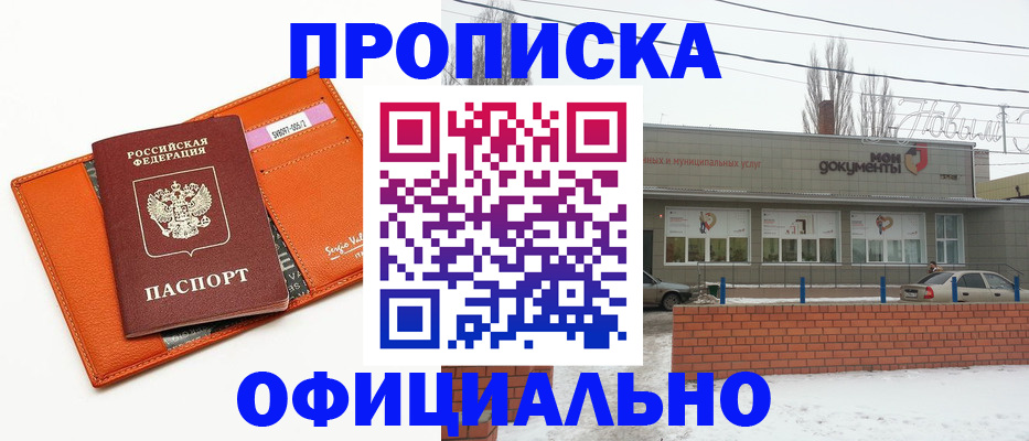 временная регистрация надежно в Соликамске