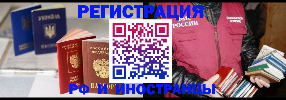 временная регистрация законно в Соликамске
